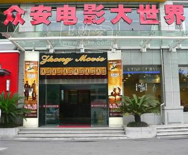 鲁迅电影院旧址打卡攻略 | 鲁迅电影院历史故事 | 绍兴鲁迅电影院周边游玩