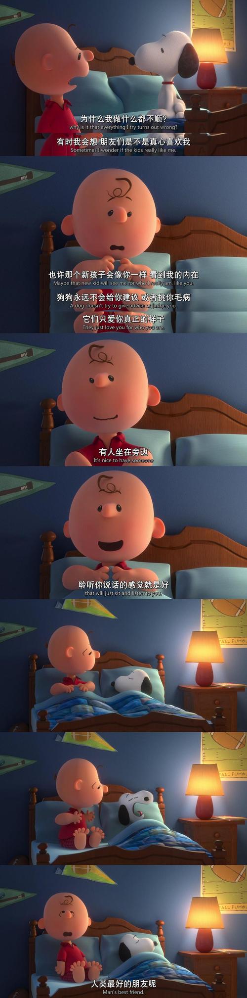 噜噜男人的天堂的相关介绍