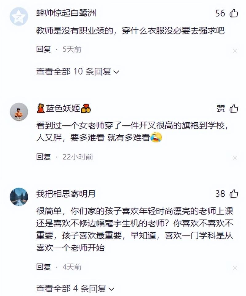 大胸女秘书电影的相关介绍