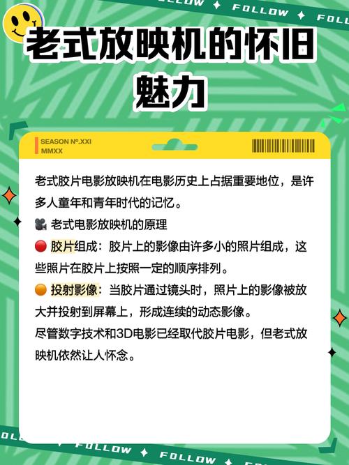 伦理电影院201：深度解析201号厅伦理电影的叙事逻辑与观影伦理指南