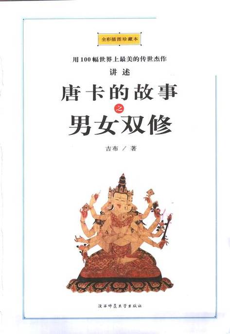 我的淫恋性癖女友在线观看的相关介绍