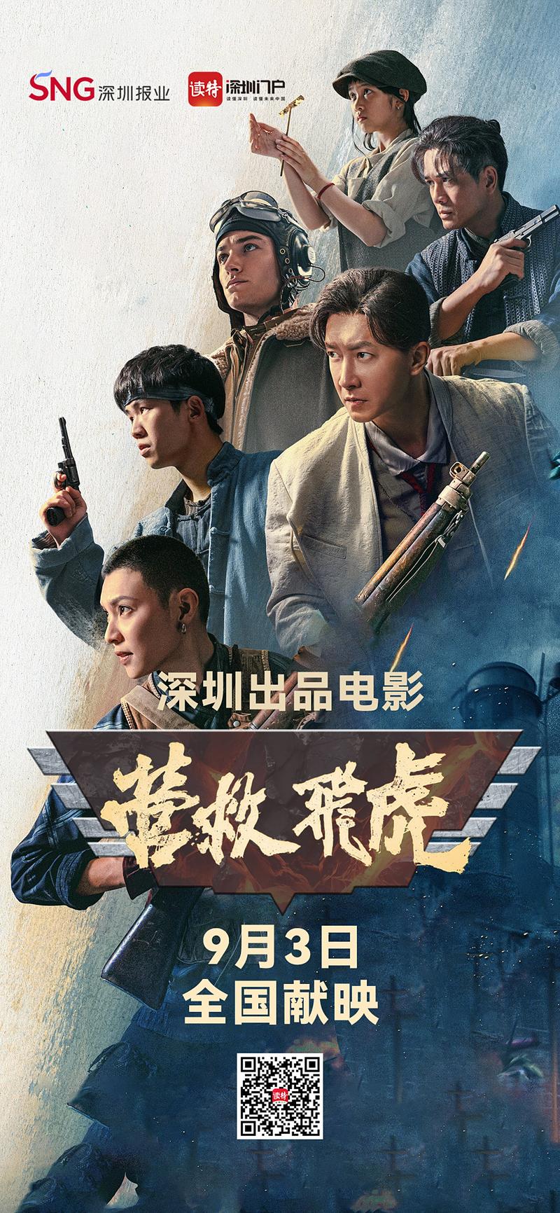免费VIP影院在线观看 - 高清无广告影视资源、最新热门大片免费追剧