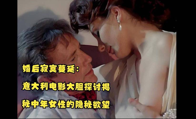 欧美日韩亚洲人妻在线的相关介绍