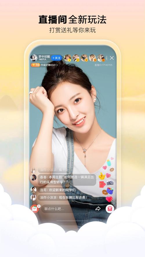 未来影院的相关介绍