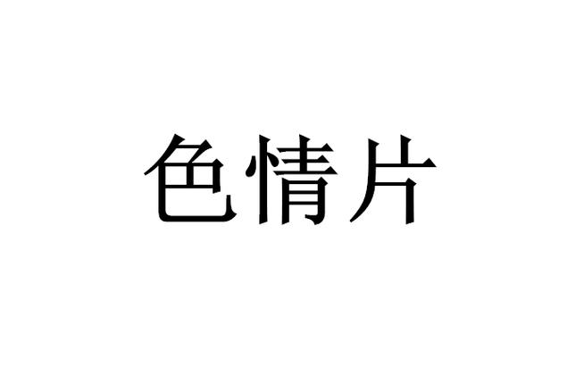 小新影院在线观看 - 最新电影电视剧免费追剧平台，高清无广告观影体验