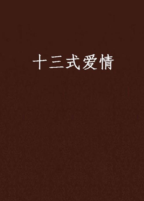 一边亲嘴一边摸逼的相关介绍