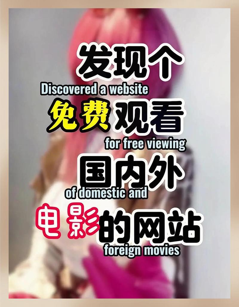 咪咕影院在线观看热门大片，最新电影免费追剧神器推荐