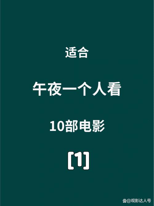 大地影院西瓜视频观影指南：免费在线观看最新热门大片（长尾关键词：大地影院西瓜视频、西瓜视频免费电影、在线高清影视推荐）
