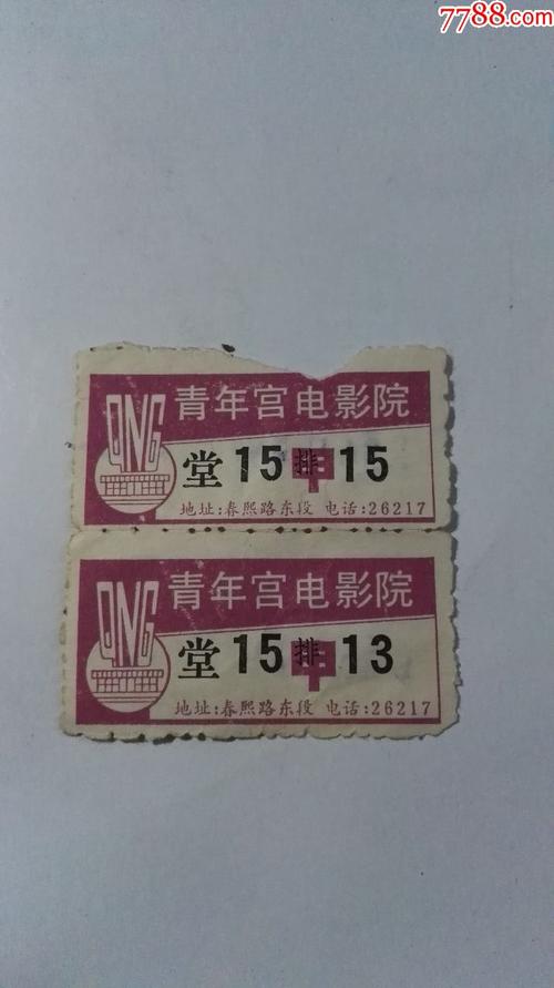 伊人影院4800高清影院在线观看，畅享4800部热门影视资源与经典长尾片单