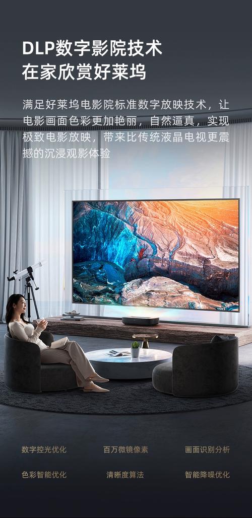 华星影院的相关介绍