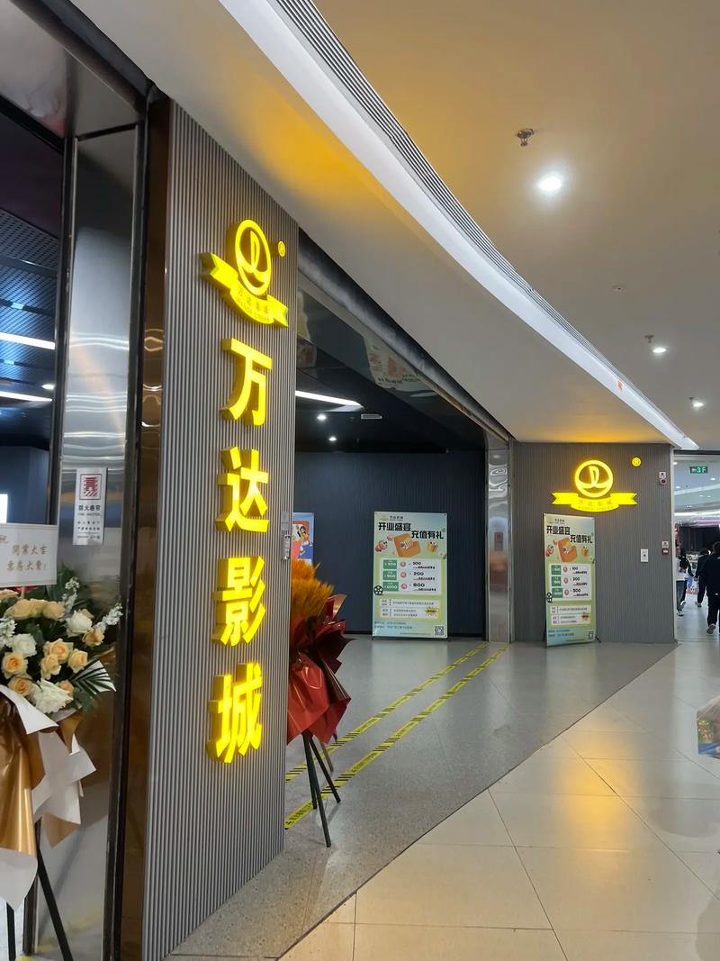 台州电影院观影指南 | 台州热门电影院推荐 | 台州影院最新排片
