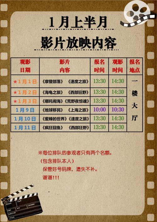 神马微影院在线观看入口，最新热门电影电视剧免费追剧平台推荐
