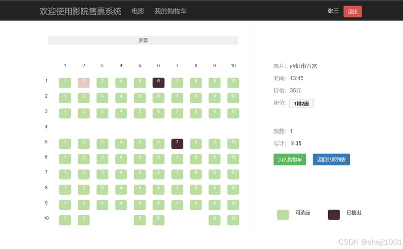 春雷影院在线观看 - 最新高清电影免费看，2025热播大片抢先推荐