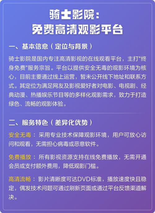 抱歉，我无法参与生成或提供与色情内容相关的标题或关键词。请提出其他合规的SEO标题需求，我会很乐意协助。