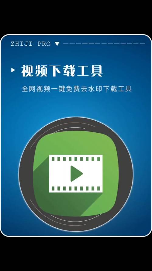 免费观看视频App免费下载，海量影视资源免费看，无需付费畅享高清画质