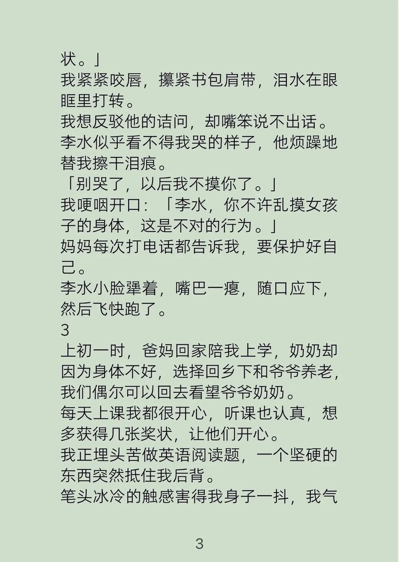 埃及艳后毛片的相关介绍
