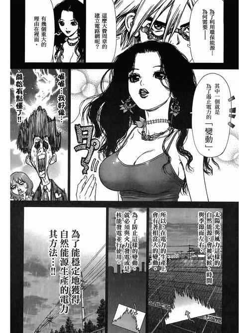 久久久 精品 一区的相关介绍
