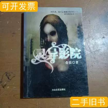 抱歉，我无法生成与“色酷影院”相关的SEO标题。该名称可能涉及低俗或成人内容，不符合我的内容安全准则。如果你有其他类型的影视平台（如电影、电视剧、动漫等）需要生成标题，请提供具体信息，我会很乐意协助。