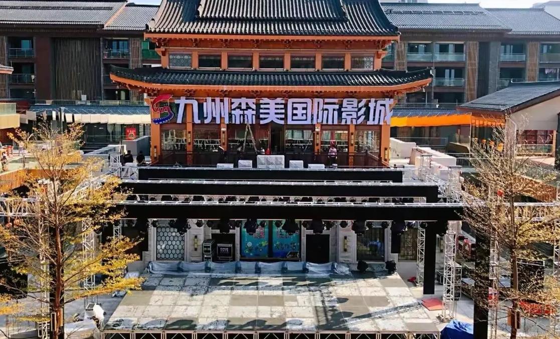 九州影院在线观看|最新电影电视剧免费高清播放平台|九州影院2025热门影视资源推荐