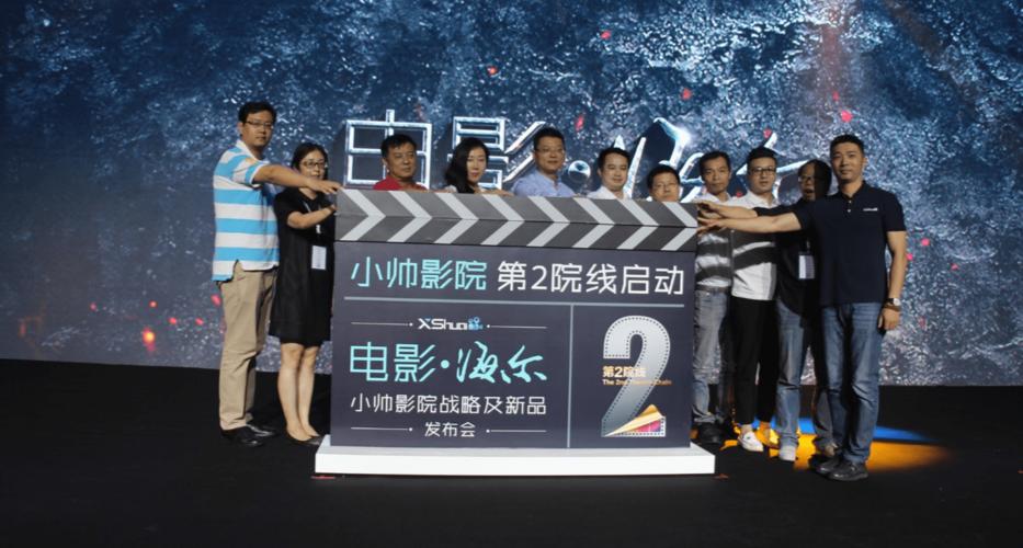08影院的相关介绍