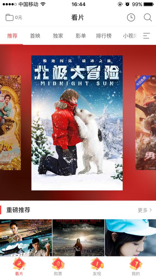 交响影院震撼体验 | 家庭影院音响系统推荐、4K投影仪选购指南、专业声学装修方案