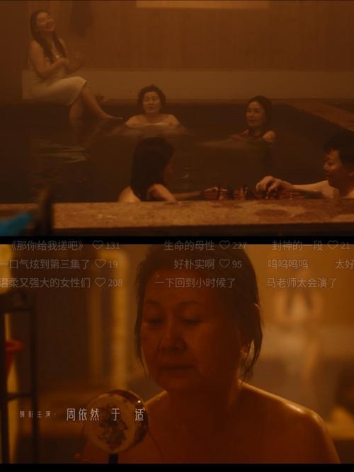 国产操女人b的相关介绍