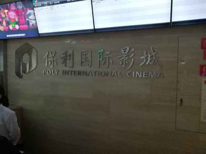 悟空影院在线观看免费版 - 最新电影电视剧高清无广告播放平台推荐