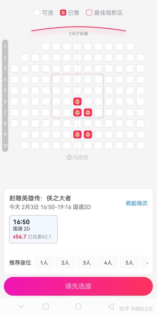 日本精油推拿｜深层舒缓·经络排毒·压力释放｜专业日式芳疗按摩技巧