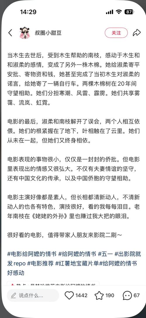 八戒手机影院在线观看 - 最新热门影视资源免费追剧，高清流畅无卡顿