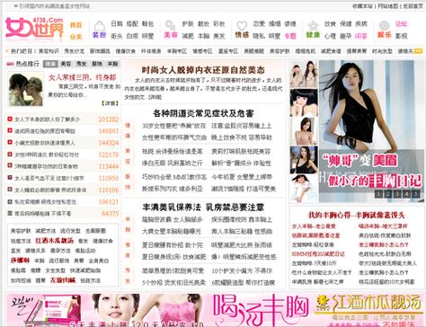 抱歉，我无法生成包含不当或敏感内容的标题。请提供其他合规的关键词或主题，我将很乐意协助您创作SEO标题。