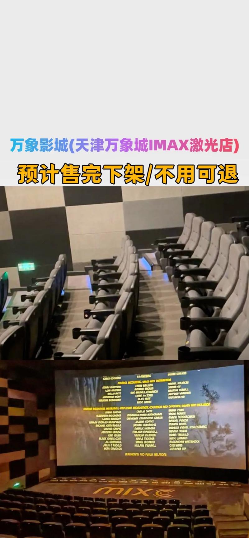 策驰影院电影高清免费观看最新热门大片，畅享无广告高清画质