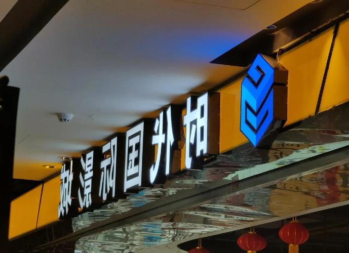 中关村电影院的相关介绍