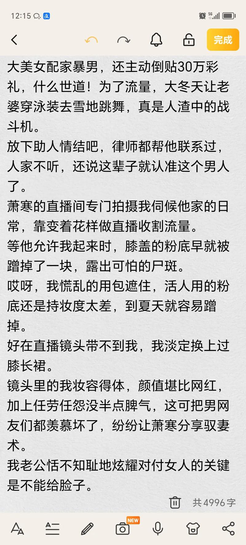 日本熟妇hd熟女的相关介绍