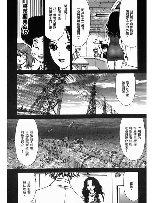6080新视界电影院的相关介绍