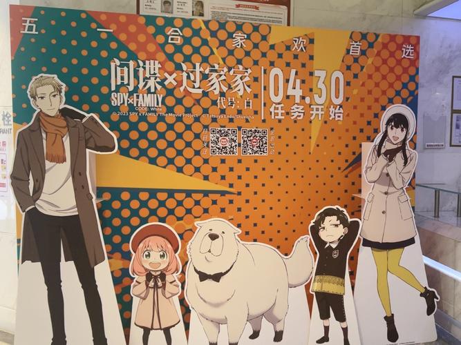 《西虹市首富》在线观看天天影院：沈腾爆笑喜剧电影免费看（2024高清完整版｜开心麻花经典｜王多鱼逆袭神作）