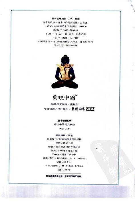 国产精品色吧国产精品的相关介绍