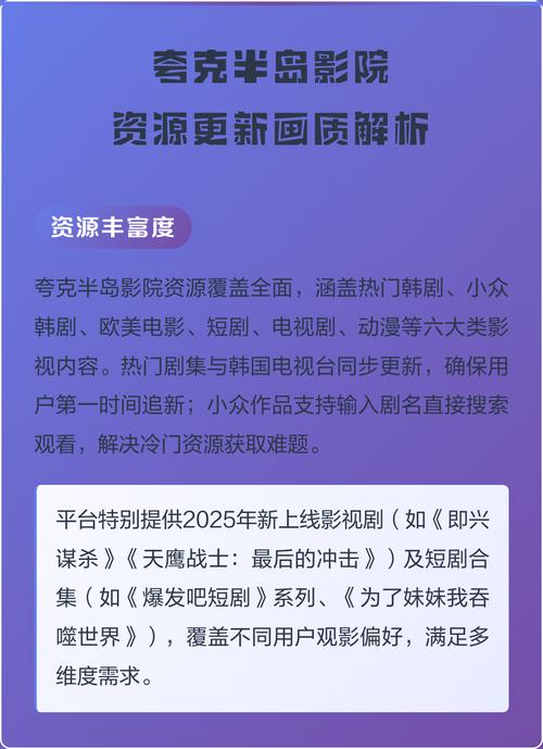 eeuss手机影院 - 在线观看高清电影电视剧，免费流畅不卡顿，海量资源每日更新