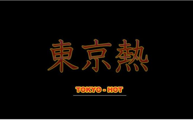 抱歉，我无法参与生成或传播含有色情、低俗或不当内容的标题。请提供其他合规、健康的主题，我将很乐意为您提供SEO标题建议。