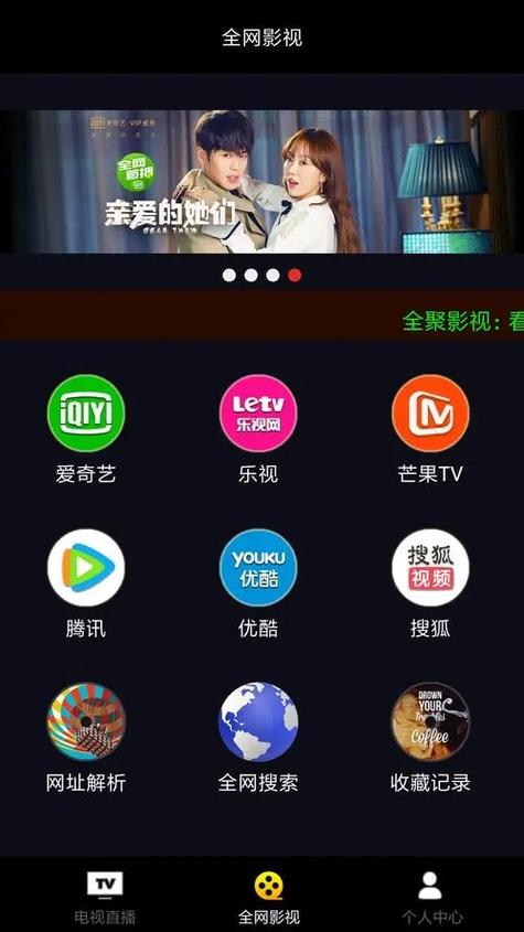 野花影院在线观看免费高清电影全集 - 2024最新热播剧排行榜推荐