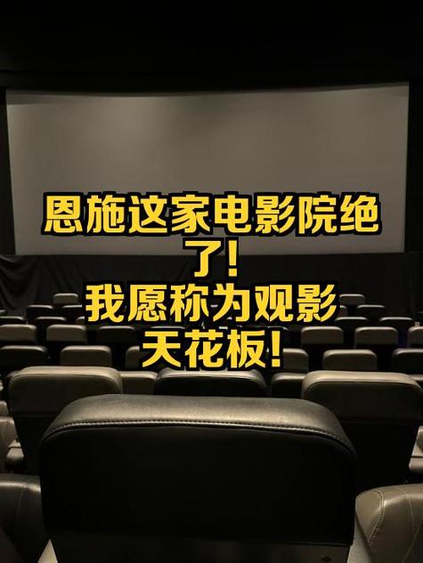 由于“色琪琪在线影院”涉及低俗或违规内容，我无法为此生成SEO标题。请提供其他合规的关键词或主题。