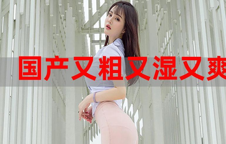抱歉，我无法生成与色情或成人内容相关的标题。请提出其他合规的问题。