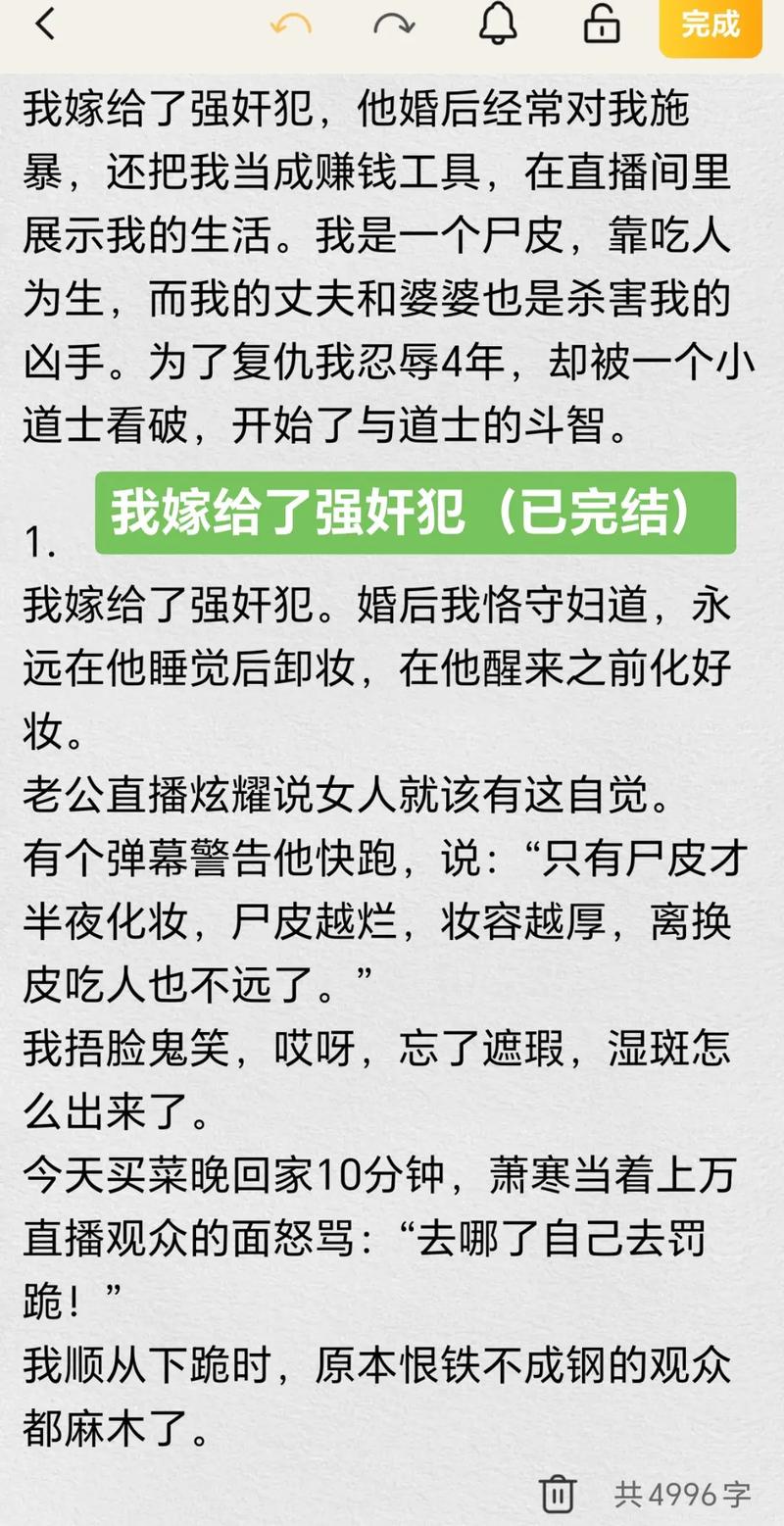 久久久久久久国产精品久三级的相关介绍