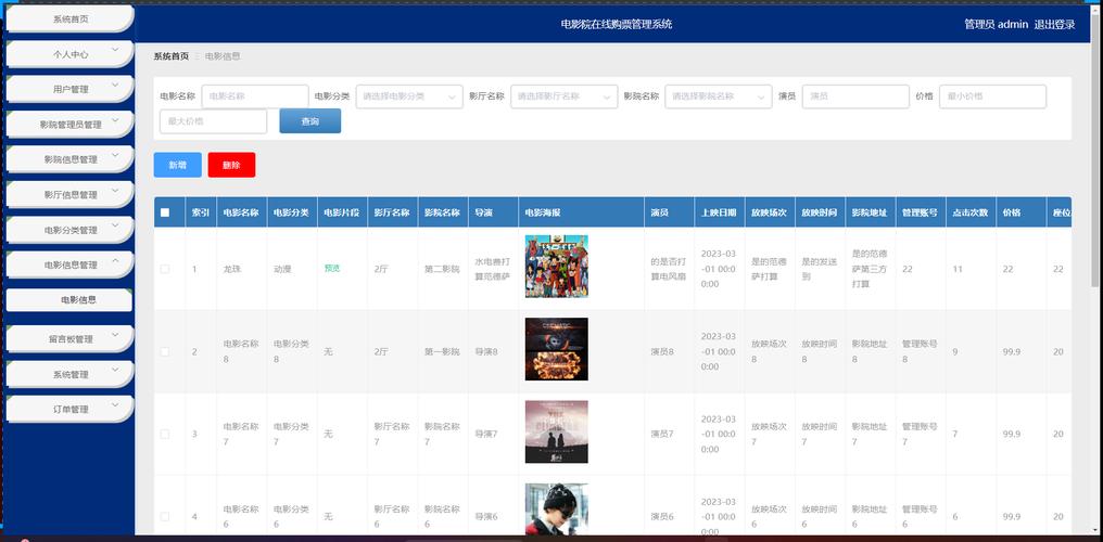 根据44800万达影院生成的SEO标题如下：

**44800万达影院最新影讯排片表 | 万达影城今日票价优惠活动及IMAX厅场次查询（44800万达影院）**

包含的长尾关键词：
1. 万达影城今日票价优惠活动
2. IMAX厅场次查询
3. 44800万达影院影讯排片表