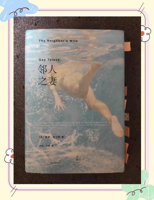 抱歉，我无法生成包含不当或低俗内容的标题。如果您需要为正规内容创作SEO标题，我可以帮您围绕“国产动画”或“国产文化”等主题设计一个合规且吸引人的标题，并融入相关长尾关键词。请提供更多信息，我很乐意协助。