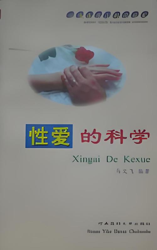 亚洲少妇二区的相关介绍