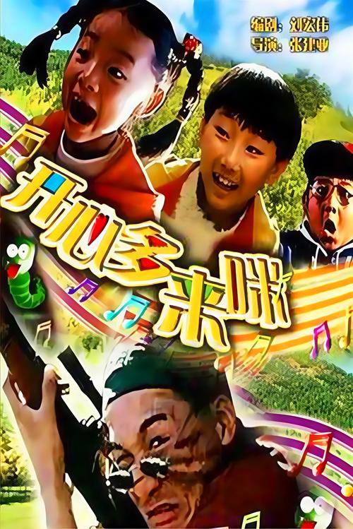 波霸影院 - 免费在线观看高清影视剧集，最新热门电影电视剧推荐与Netflix精选片单一网打尽