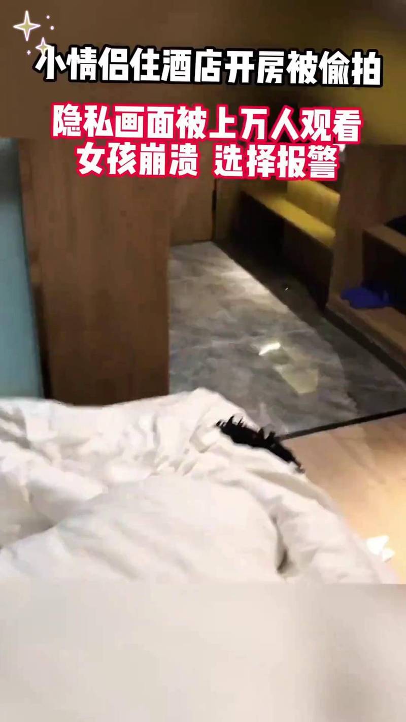 米奇影院777的相关介绍