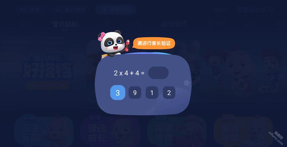 1号影院韩最新韩剧推荐：2025热门高分剧集在线观看指南（含高清资源/观影攻略）