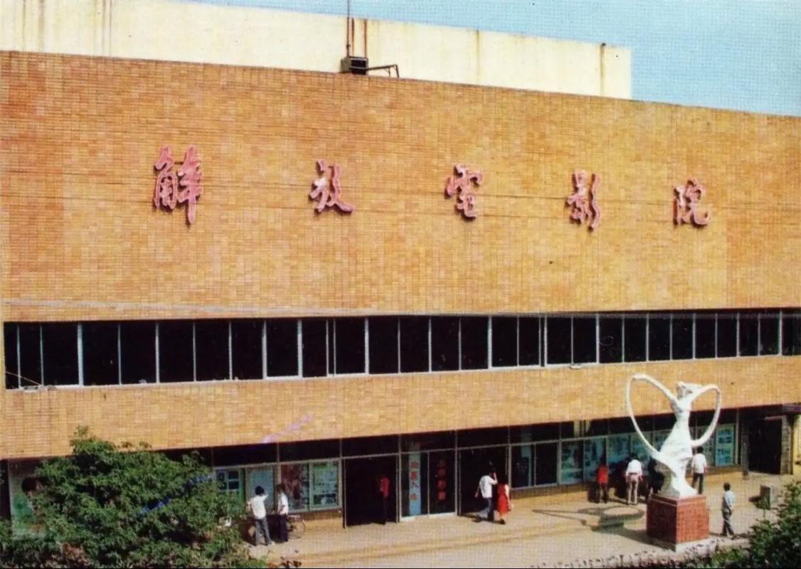 老湿影院官网 - 最新在线观影平台，免费高清影视资源，无广告畅享追剧体验
