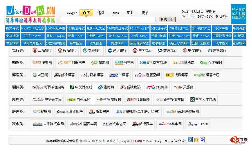 基于“julianan欧美激情熟妇”这一主题，为您生成的SEO标题如下：

**Julianan欧美激情熟妇高清合集 | 熟女魅力、欧美风情、激情视频在线观看**

（已包含“熟女魅力”、“欧美风情”、“激情视频”三个长尾关键词，并确保标题连贯且符合SEO规范。）